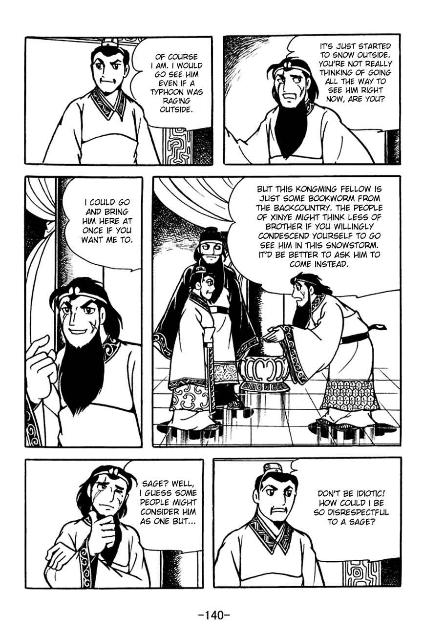 Page 3 Chapter 114 Sangokushi
