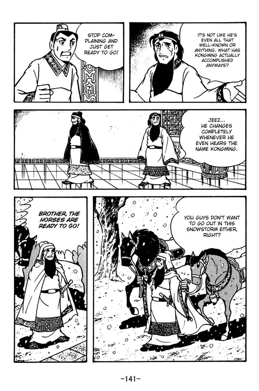 Page 4 Chapter 114 Sangokushi