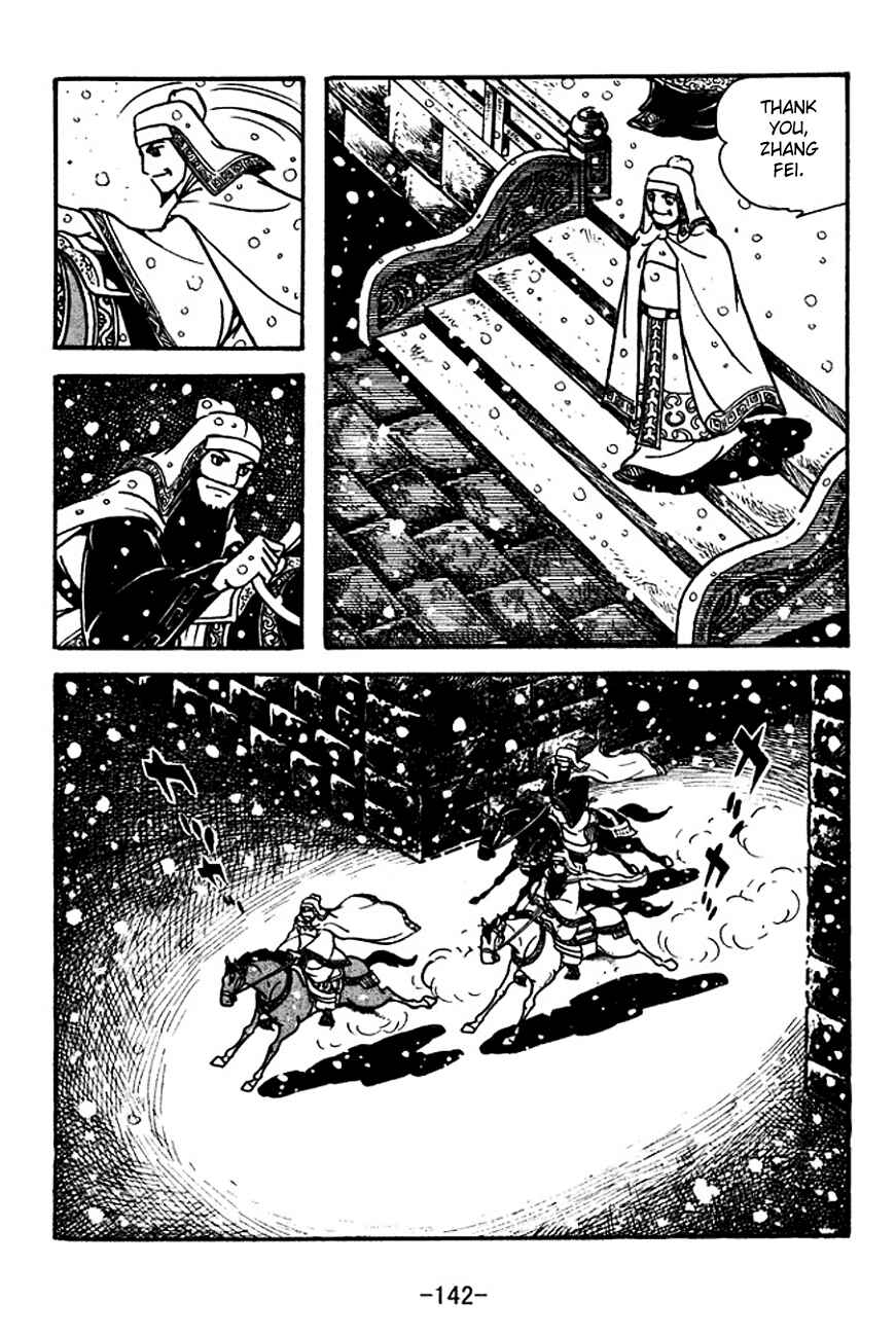 Page 5 Chapter 114 Sangokushi