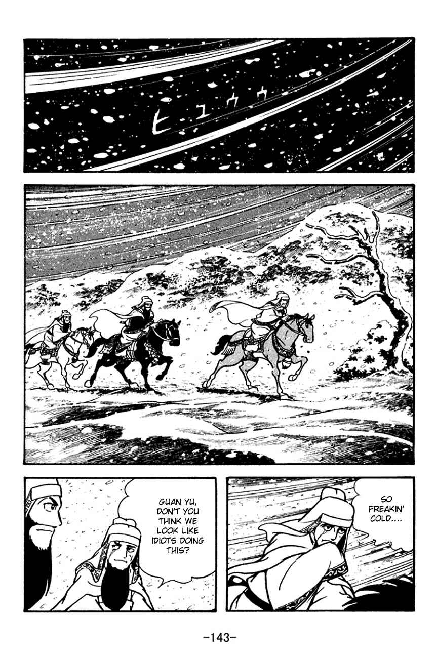 Page 6 Chapter 114 Sangokushi