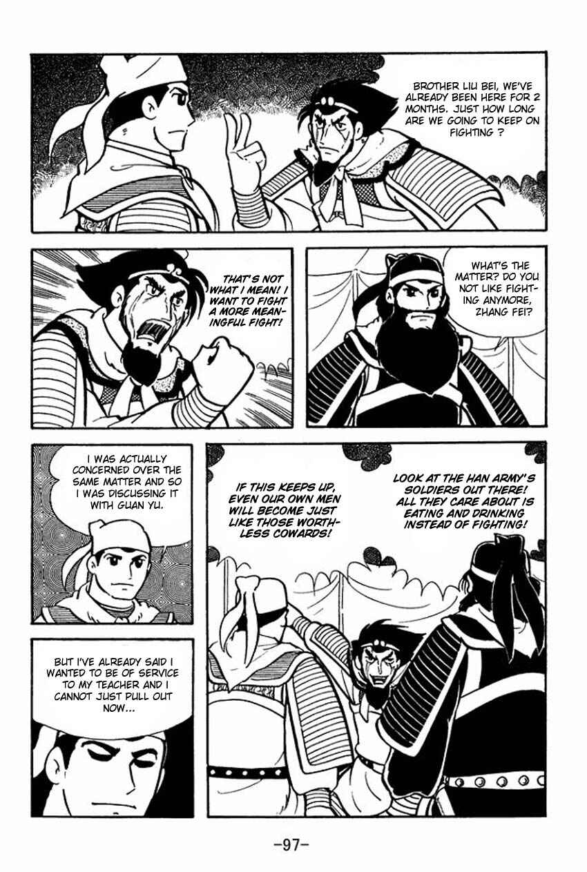 Page 11 Chapter 8 Sangokushi