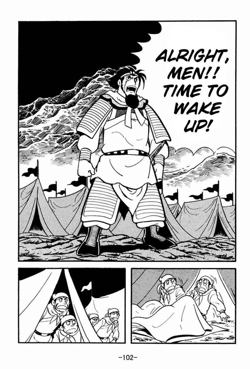 Page 16 Chapter 8 Sangokushi