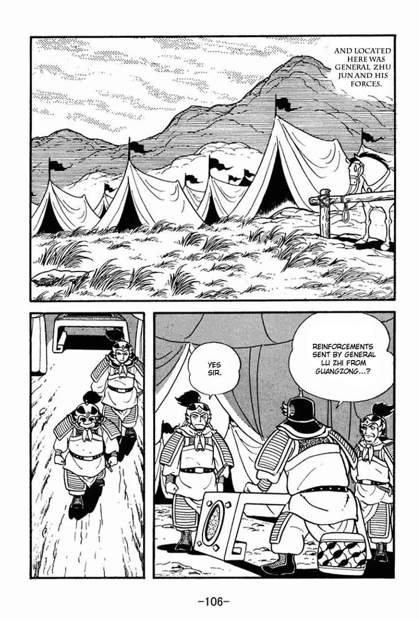 Page 20 Chapter 8 Sangokushi