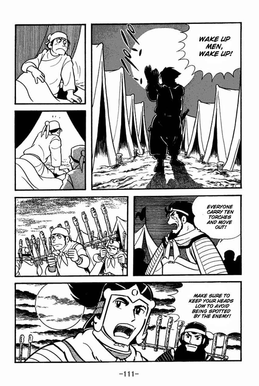 Page 25 Chapter 8 Sangokushi