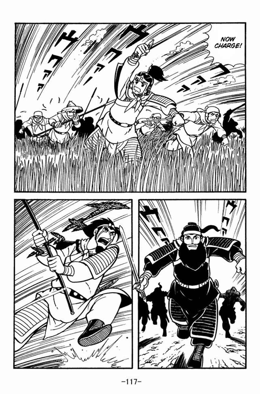 Page 31 Chapter 8 Sangokushi