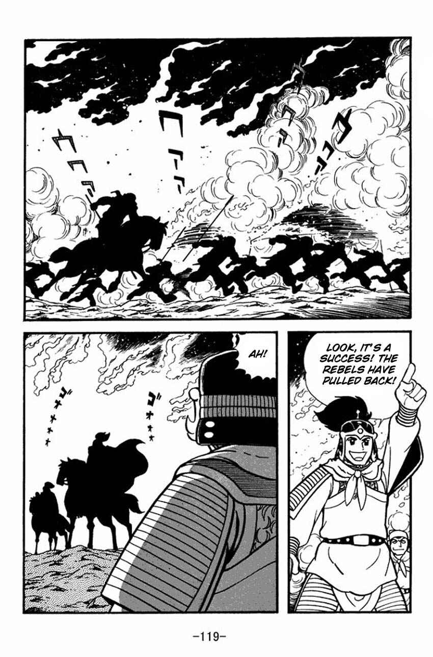 Page 33 Chapter 8 Sangokushi