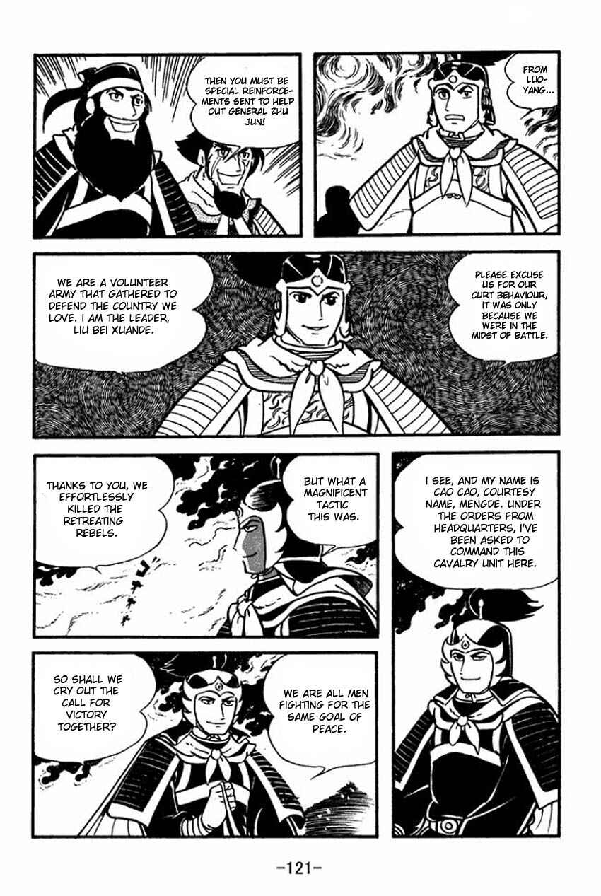 Page 35 Chapter 8 Sangokushi