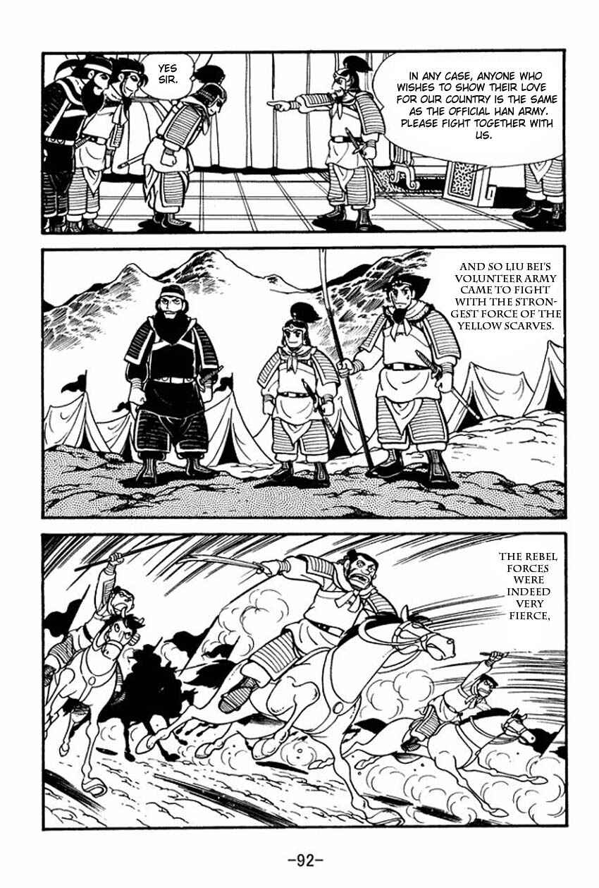 Page 6 Chapter 8 Sangokushi