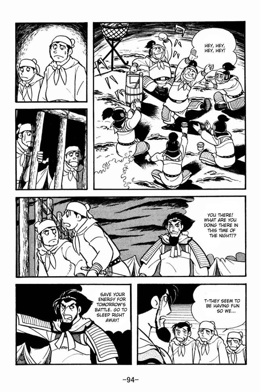 Page 8 Chapter 8 Sangokushi