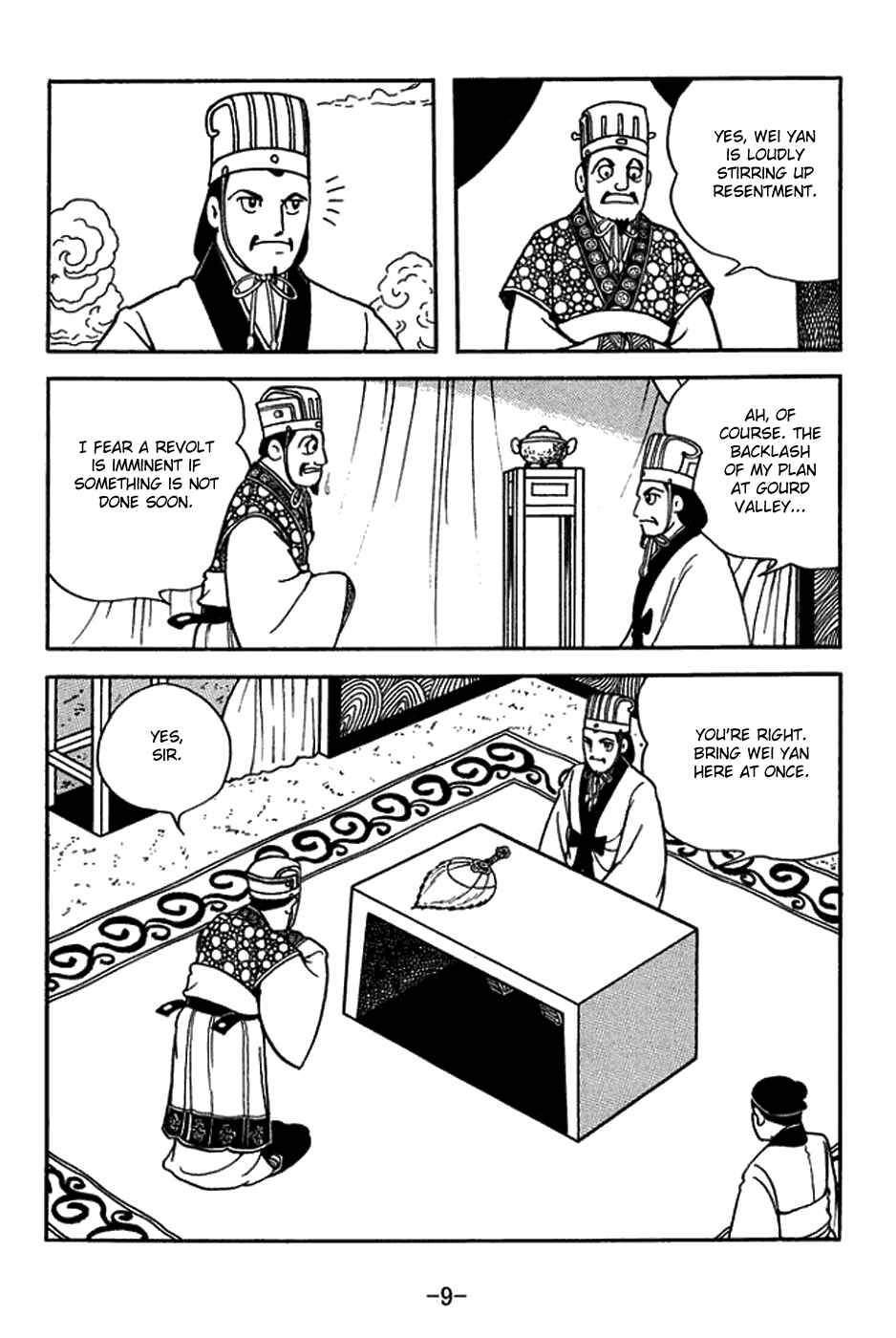 Page 15 Chapter 418 Sangokushi