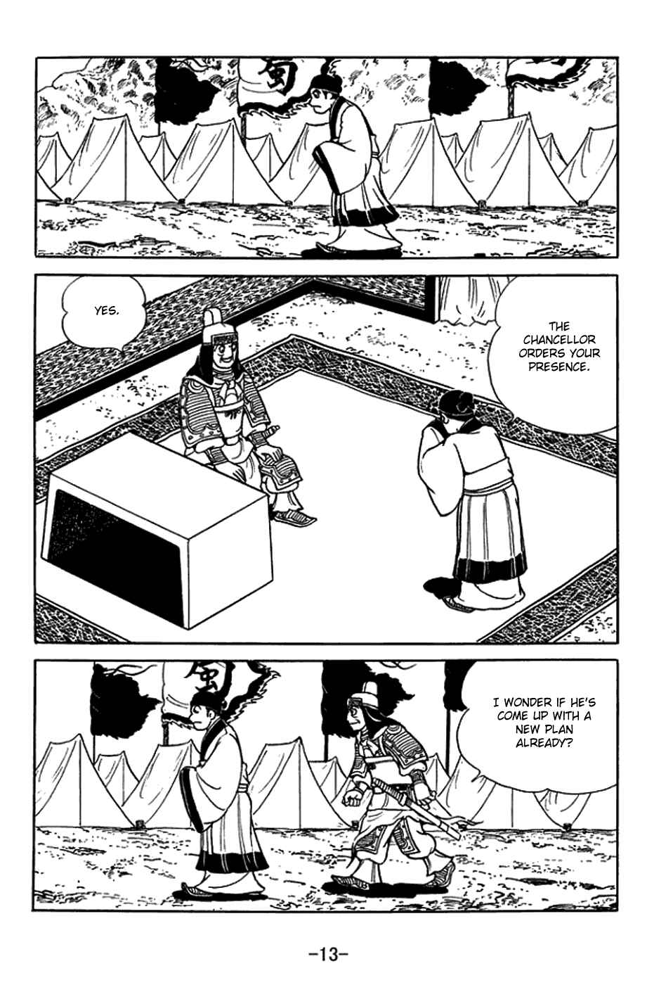 Page 19 Chapter 418 Sangokushi