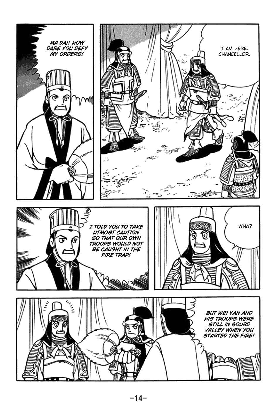 Page 20 Chapter 418 Sangokushi