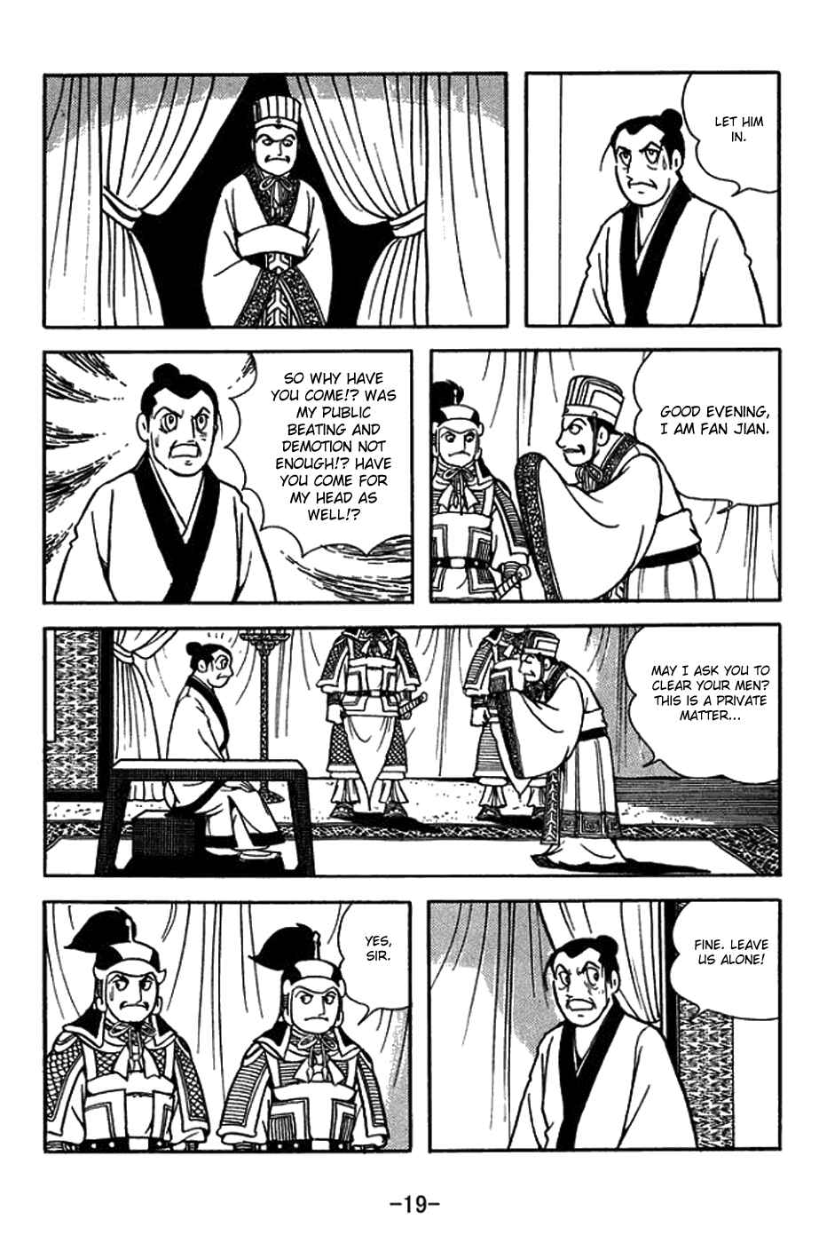 Page 25 Chapter 418 Sangokushi