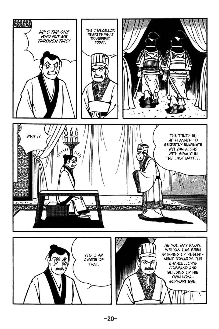 Page 26 Chapter 418 Sangokushi