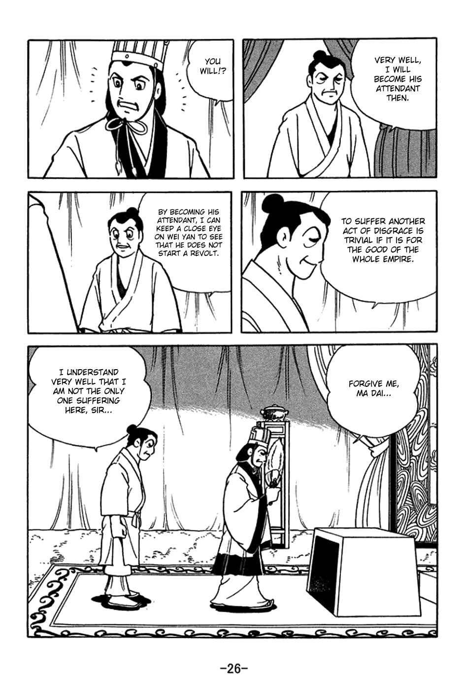 Page 32 Chapter 418 Sangokushi