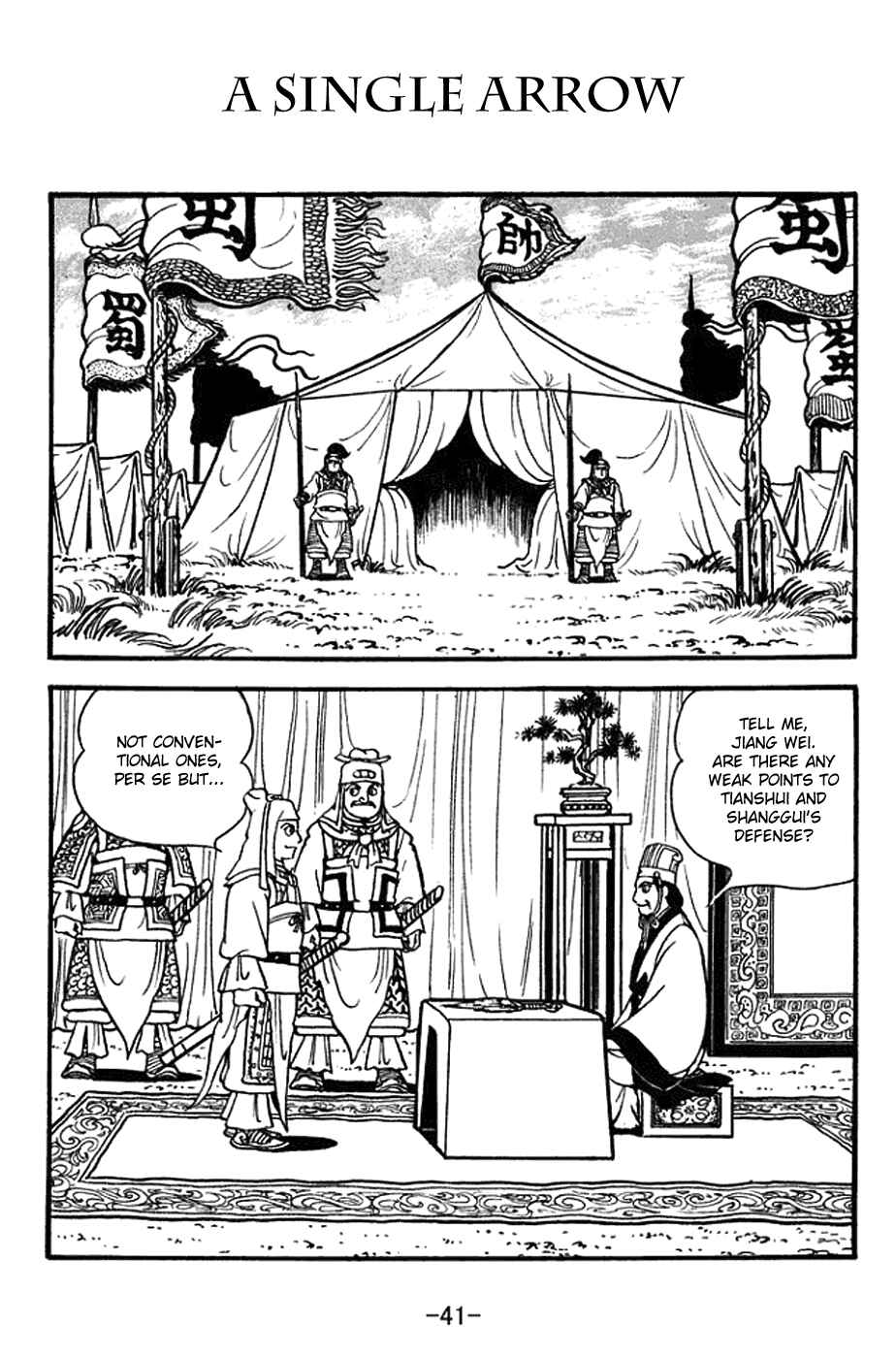 Page 1 Chapter 352 Sangokushi