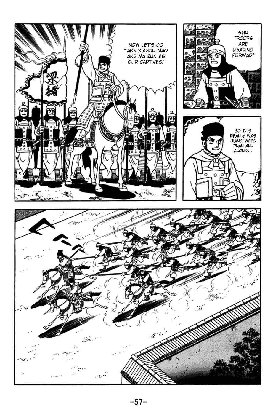 Page 17 Chapter 352 Sangokushi