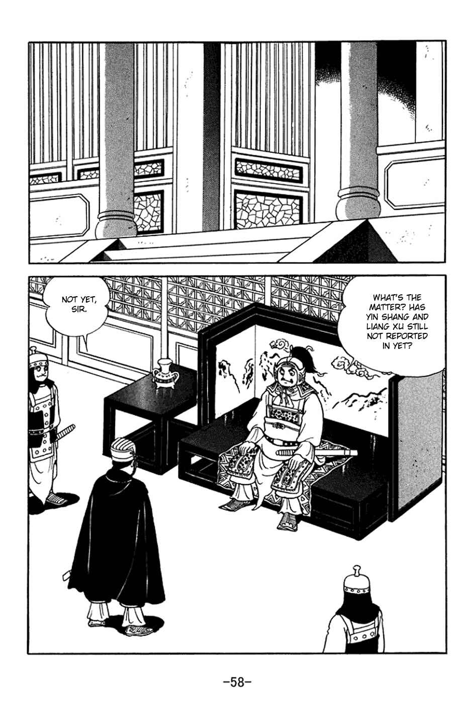 Page 18 Chapter 352 Sangokushi