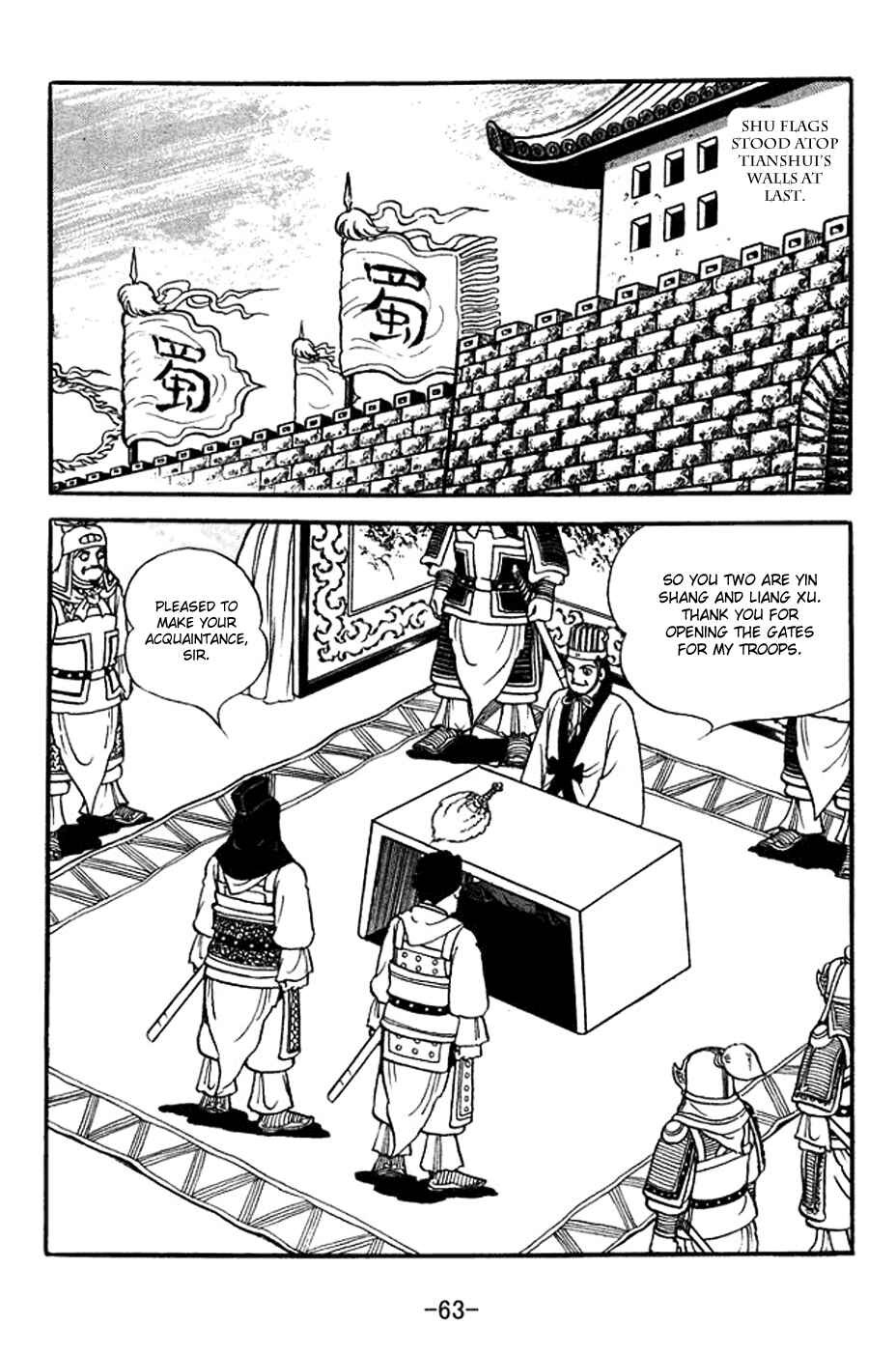 Page 23 Chapter 352 Sangokushi