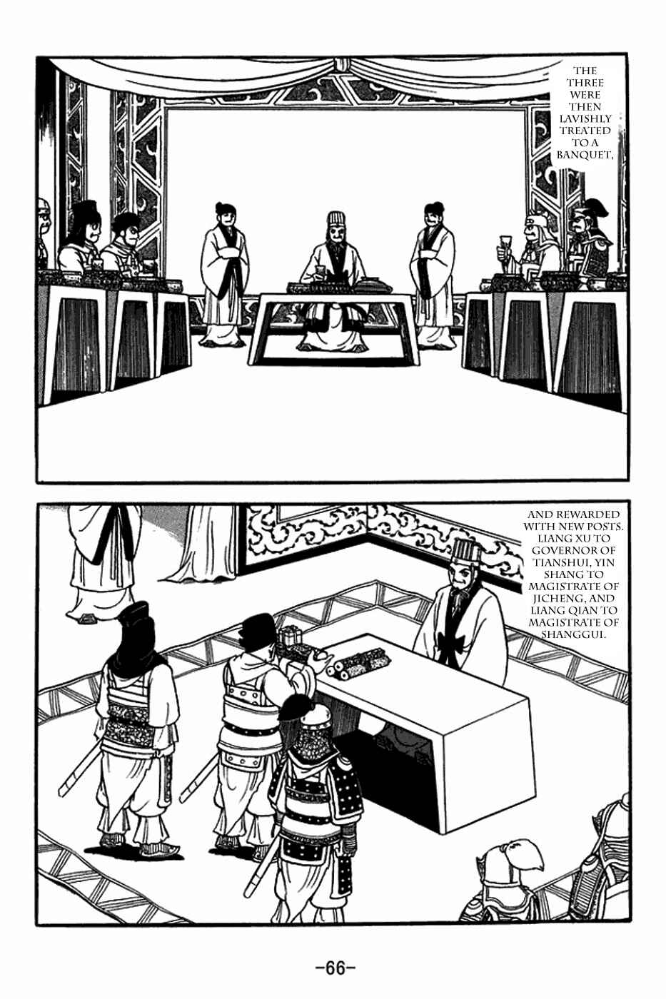 Page 26 Chapter 352 Sangokushi