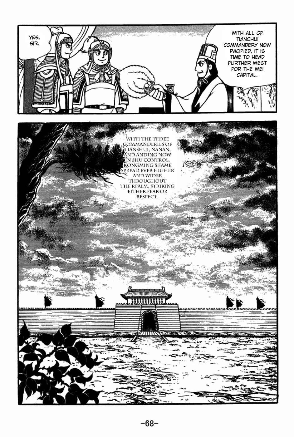 Page 28 Chapter 352 Sangokushi