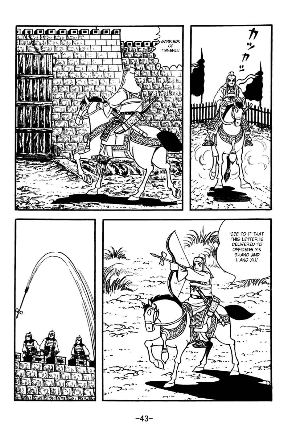 Page 3 Chapter 352 Sangokushi