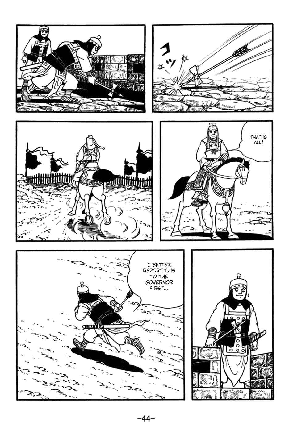 Page 4 Chapter 352 Sangokushi