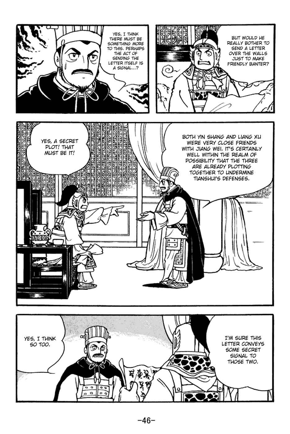 Page 6 Chapter 352 Sangokushi