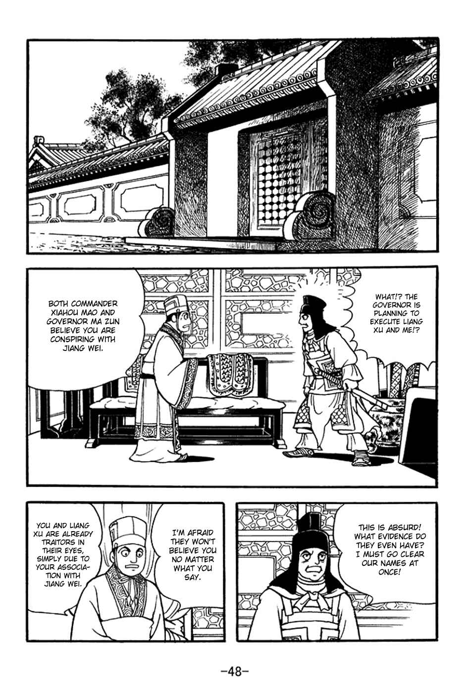 Page 8 Chapter 352 Sangokushi