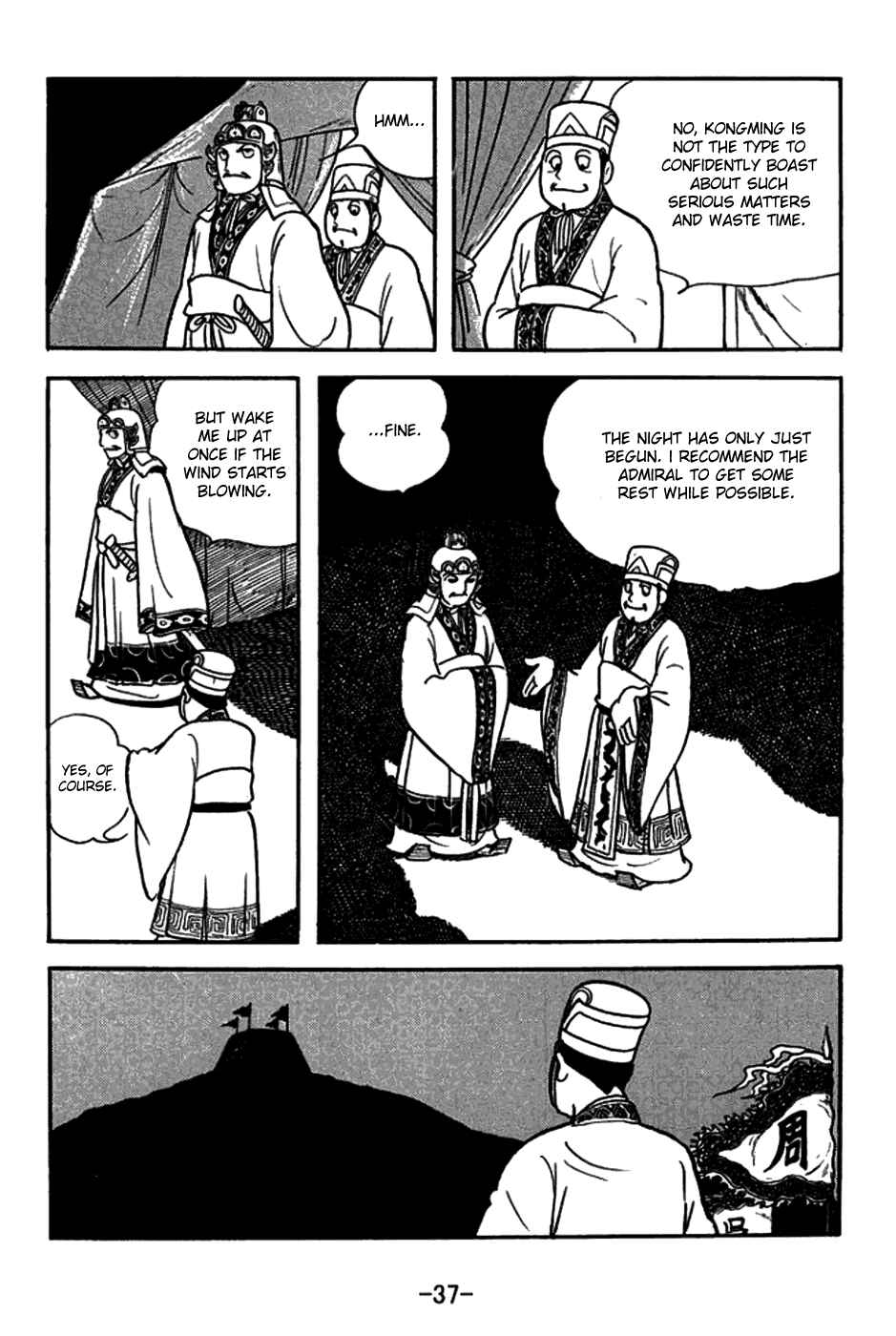 Page 10 Chapter 145 Sangokushi