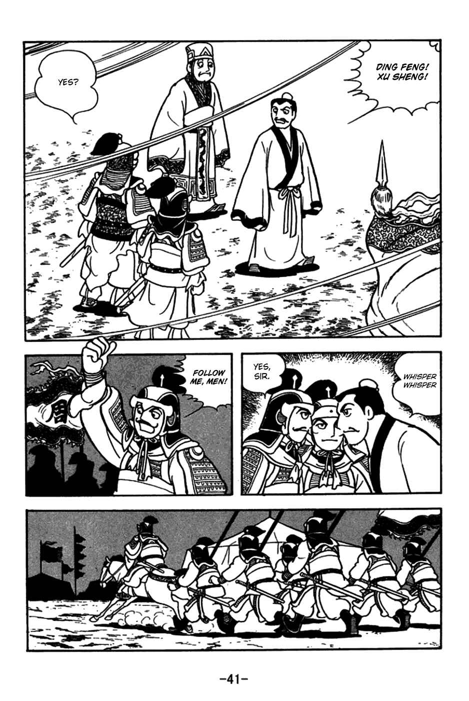 Page 14 Chapter 145 Sangokushi