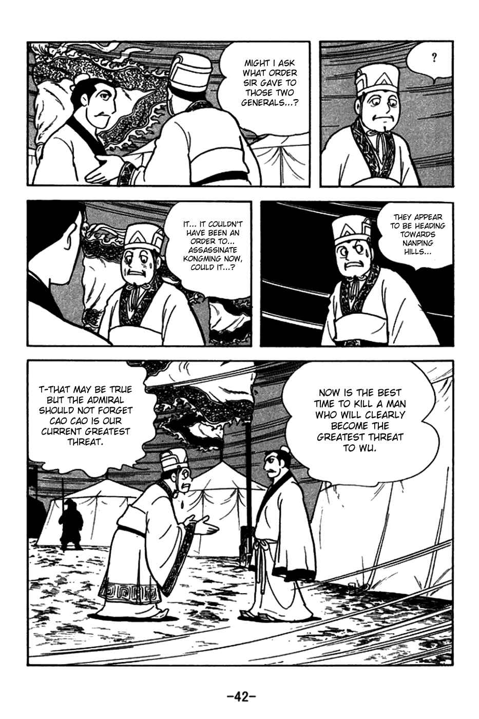 Page 15 Chapter 145 Sangokushi
