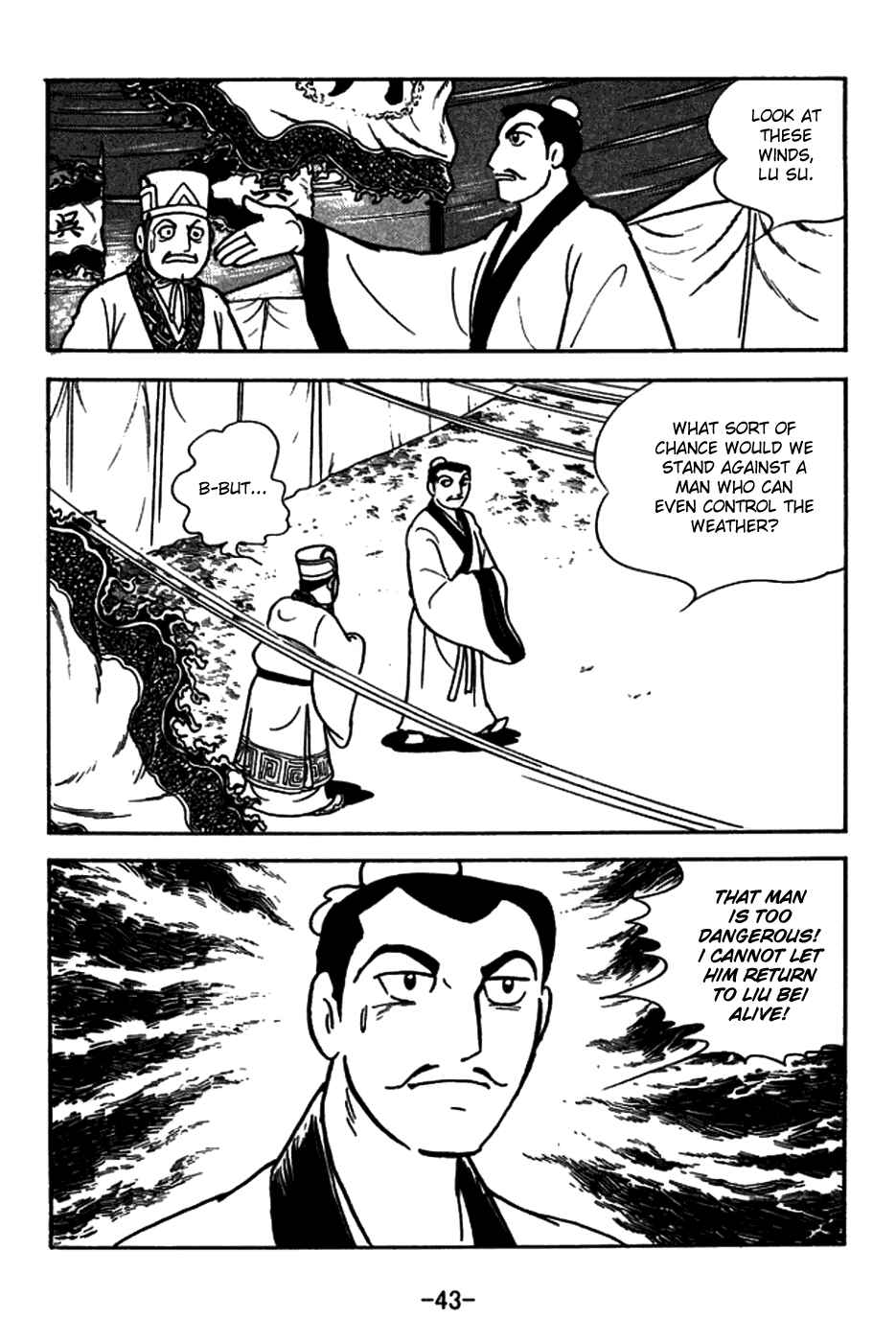 Page 16 Chapter 145 Sangokushi