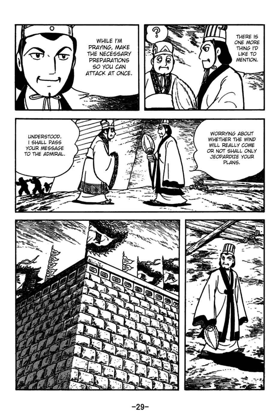 Page 2 Chapter 145 Sangokushi