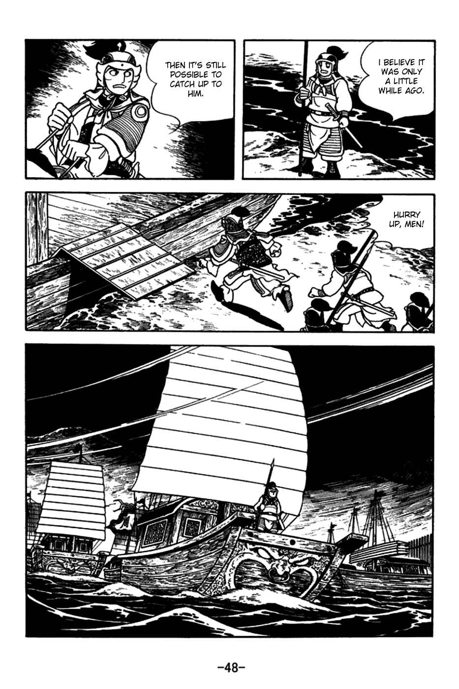 Page 21 Chapter 145 Sangokushi