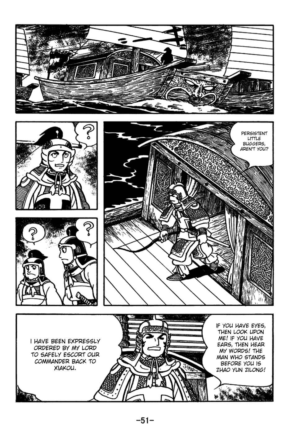 Page 24 Chapter 145 Sangokushi