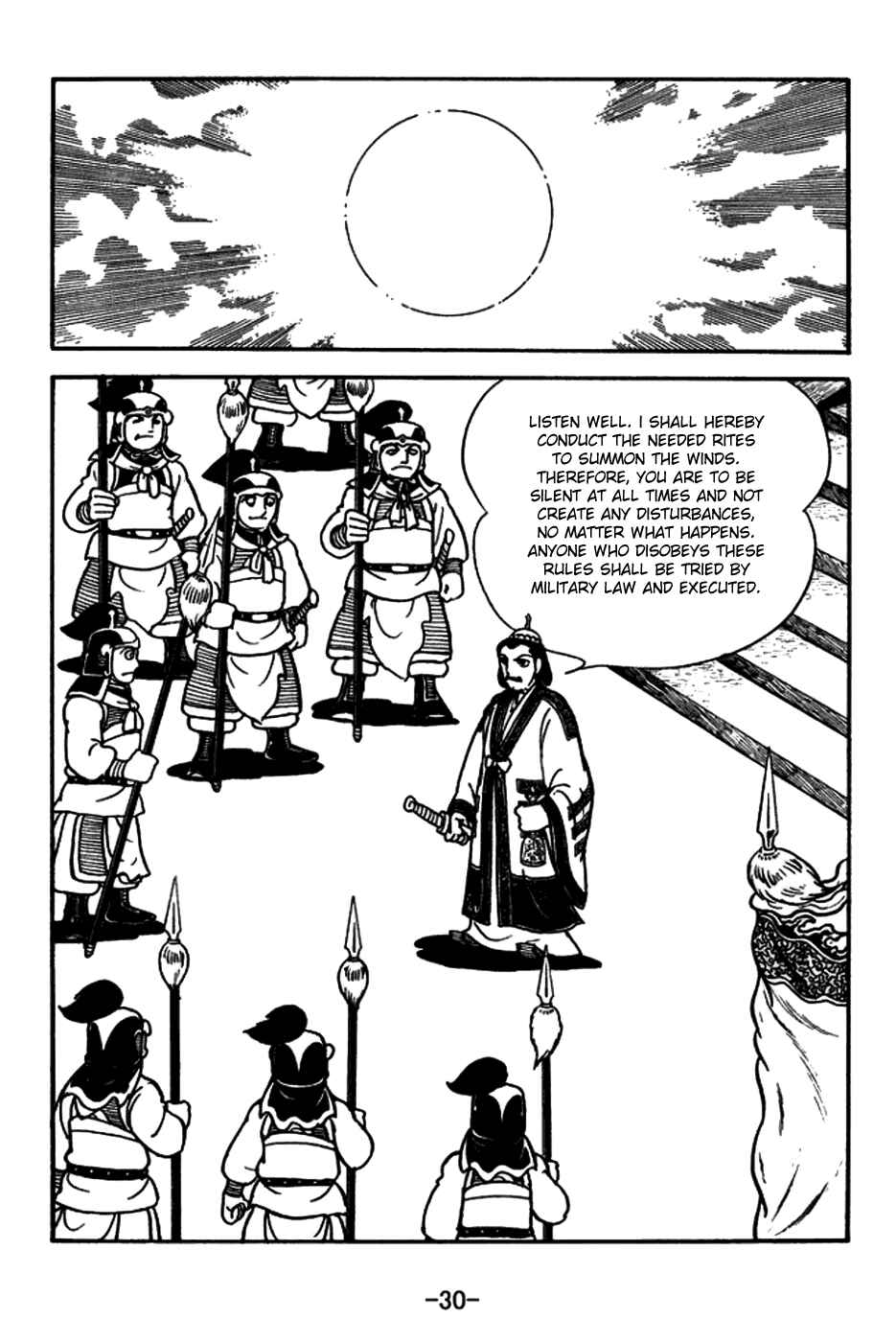 Page 3 Chapter 145 Sangokushi