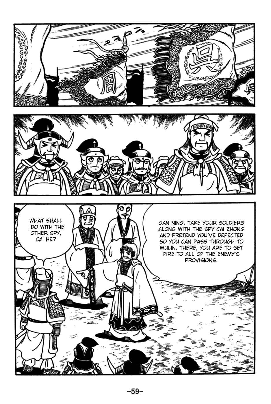 Page 32 Chapter 145 Sangokushi