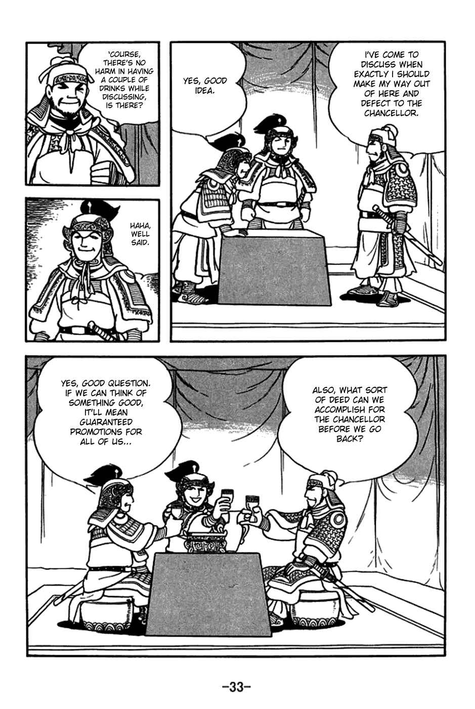 Page 6 Chapter 145 Sangokushi