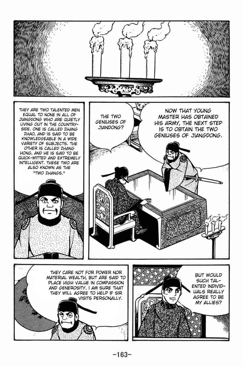 Page 13 Chapter 56 Sangokushi