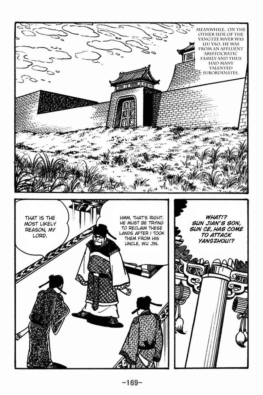 Page 19 Chapter 56 Sangokushi