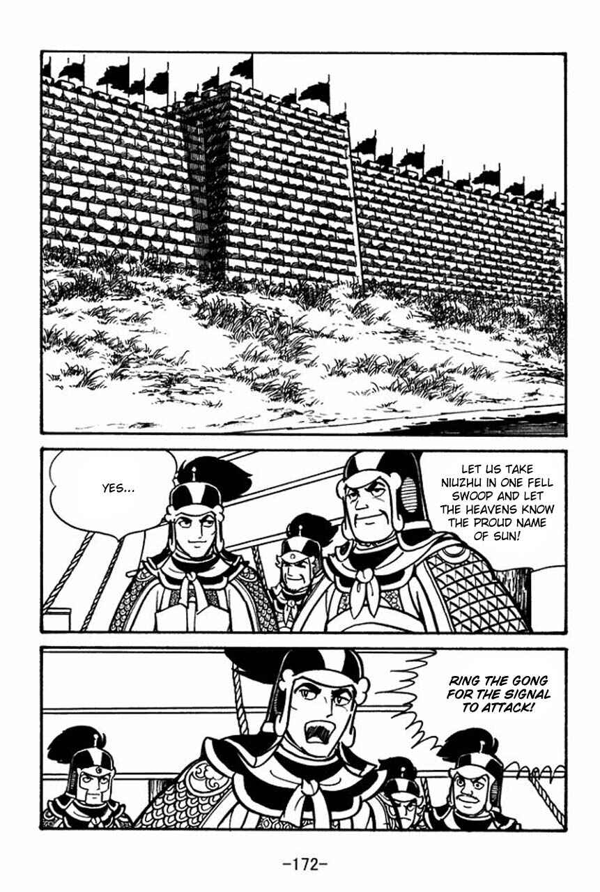 Page 22 Chapter 56 Sangokushi