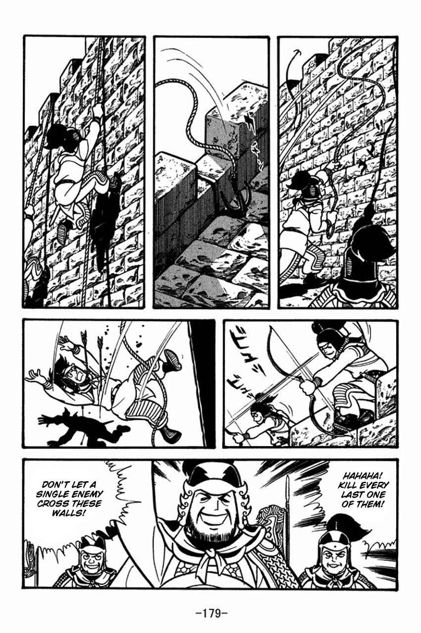 Page 29 Chapter 56 Sangokushi