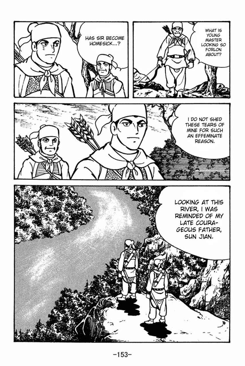 Page 3 Chapter 56 Sangokushi