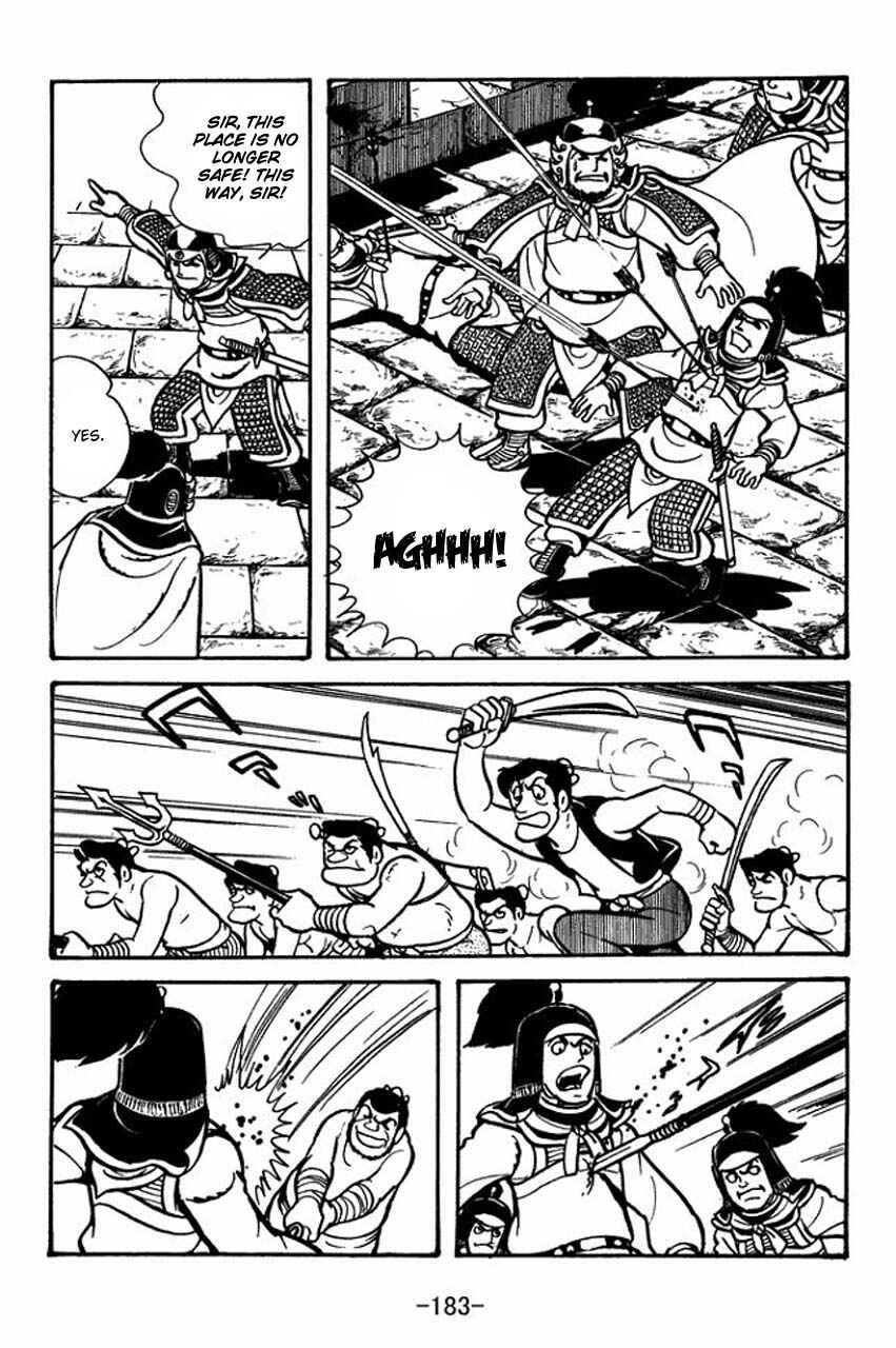 Page 33 Chapter 56 Sangokushi