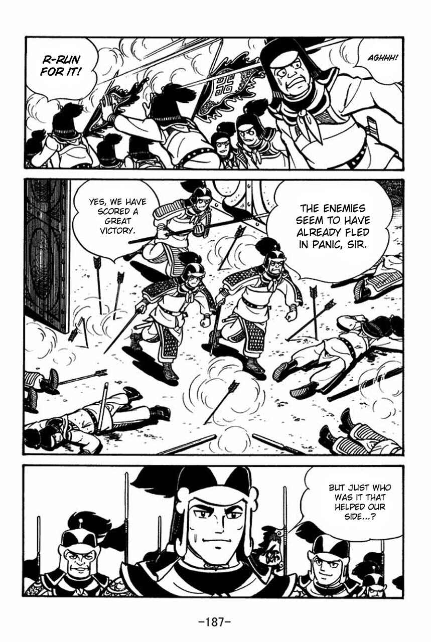 Page 37 Chapter 56 Sangokushi