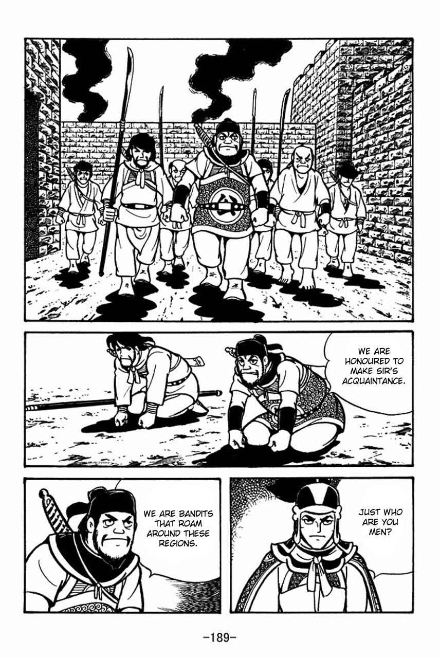 Page 39 Chapter 56 Sangokushi