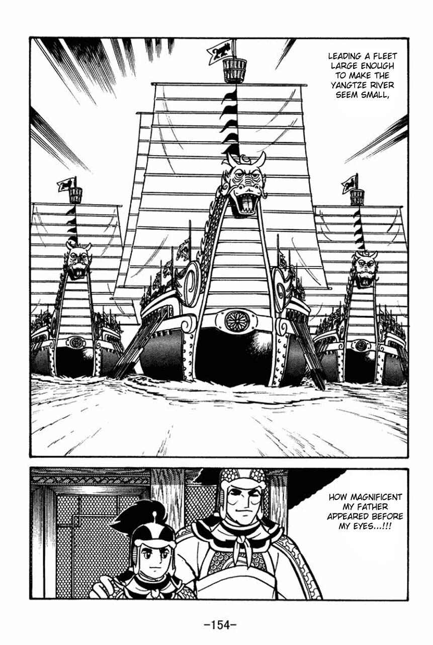 Page 4 Chapter 56 Sangokushi