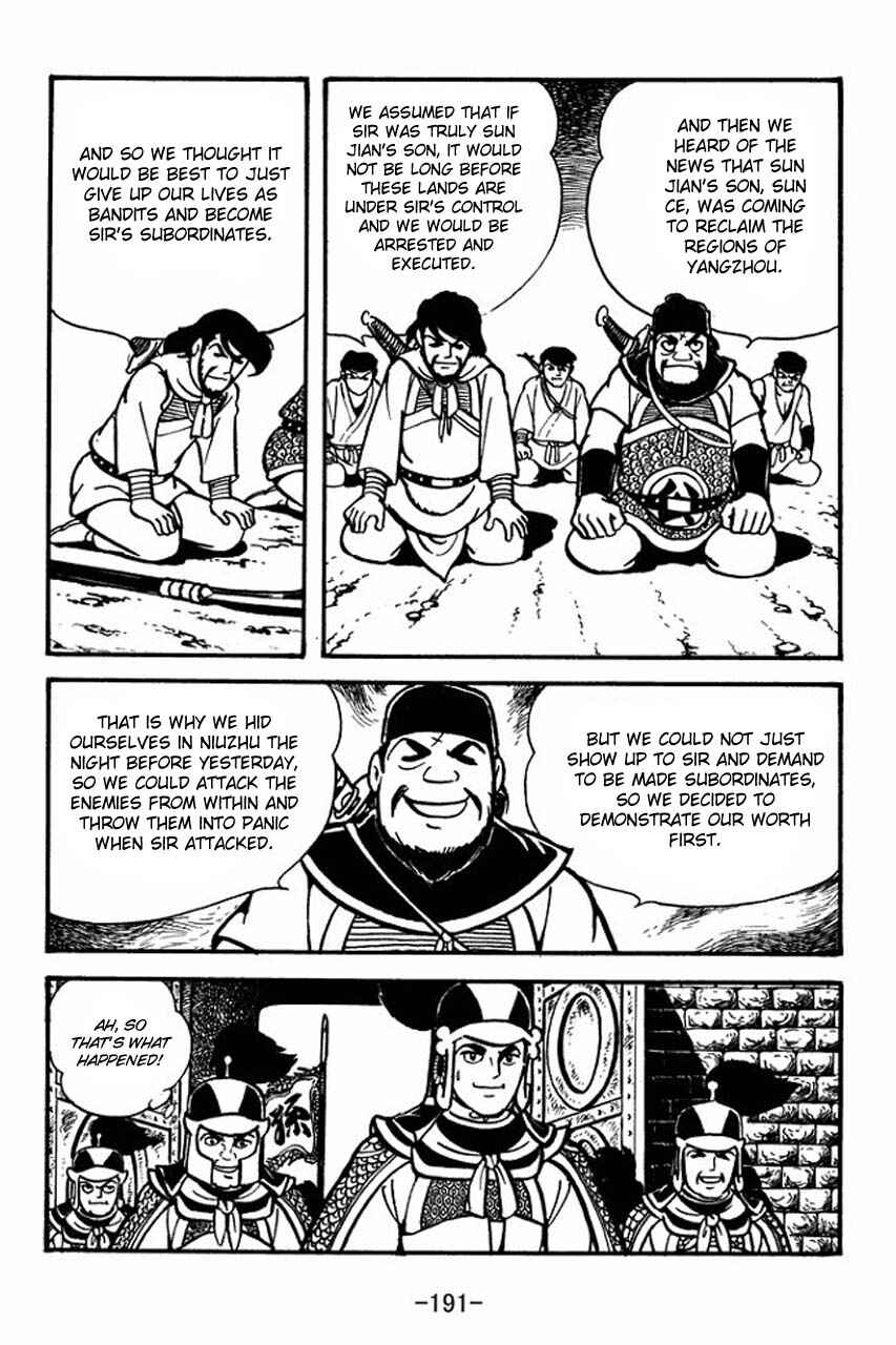 Page 41 Chapter 56 Sangokushi