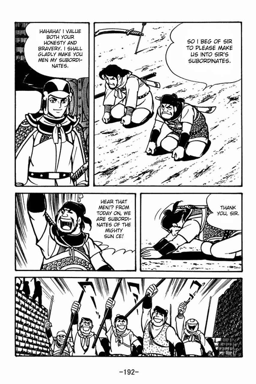 Page 42 Chapter 56 Sangokushi